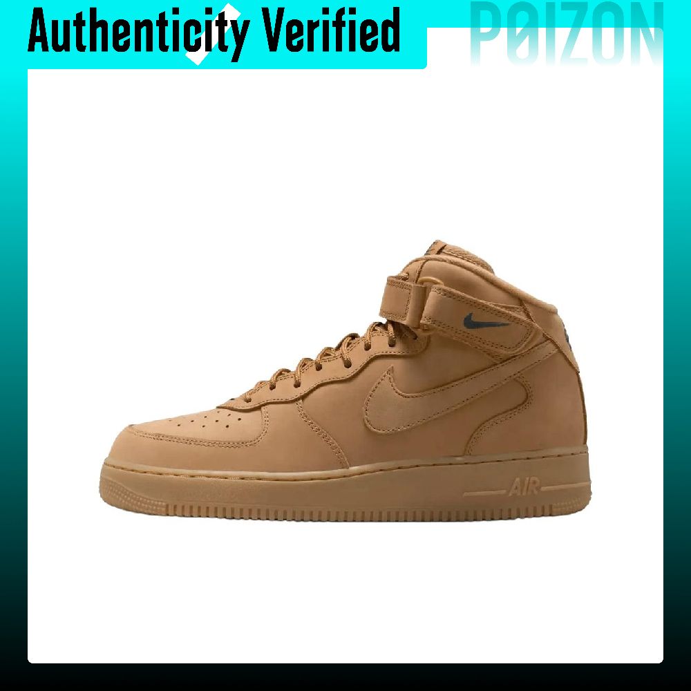 Nike Shoes Air Force 1 - 나이키 에어포스 1 스케이트보드 신발 남성용