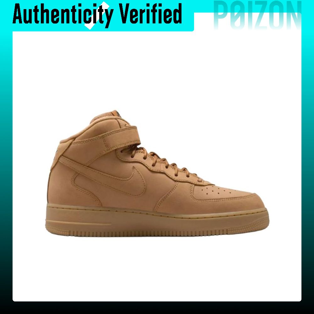 나이키 에어포스 1 스케이트보드 신발 남성용 브라운 7 - Nike Shoes Air Force 1 리뷰 및 가격